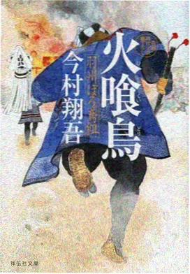 我推的孩子 日本动画在线观看