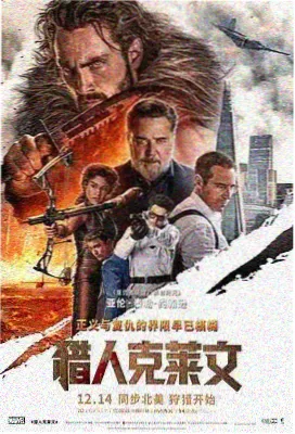 掮客 韩国电影在线观看