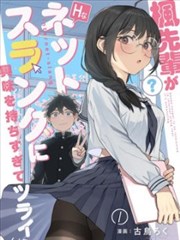 鳗鱼 日本经典电影4K修复