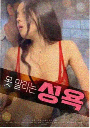 隐藏的面孔 韩国悬疑电影预约